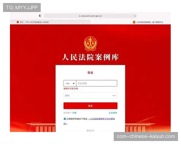 前国际级裁判解读本轮案例 强调主观判断环节不可消除