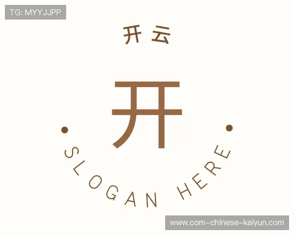 知道开云官方网站